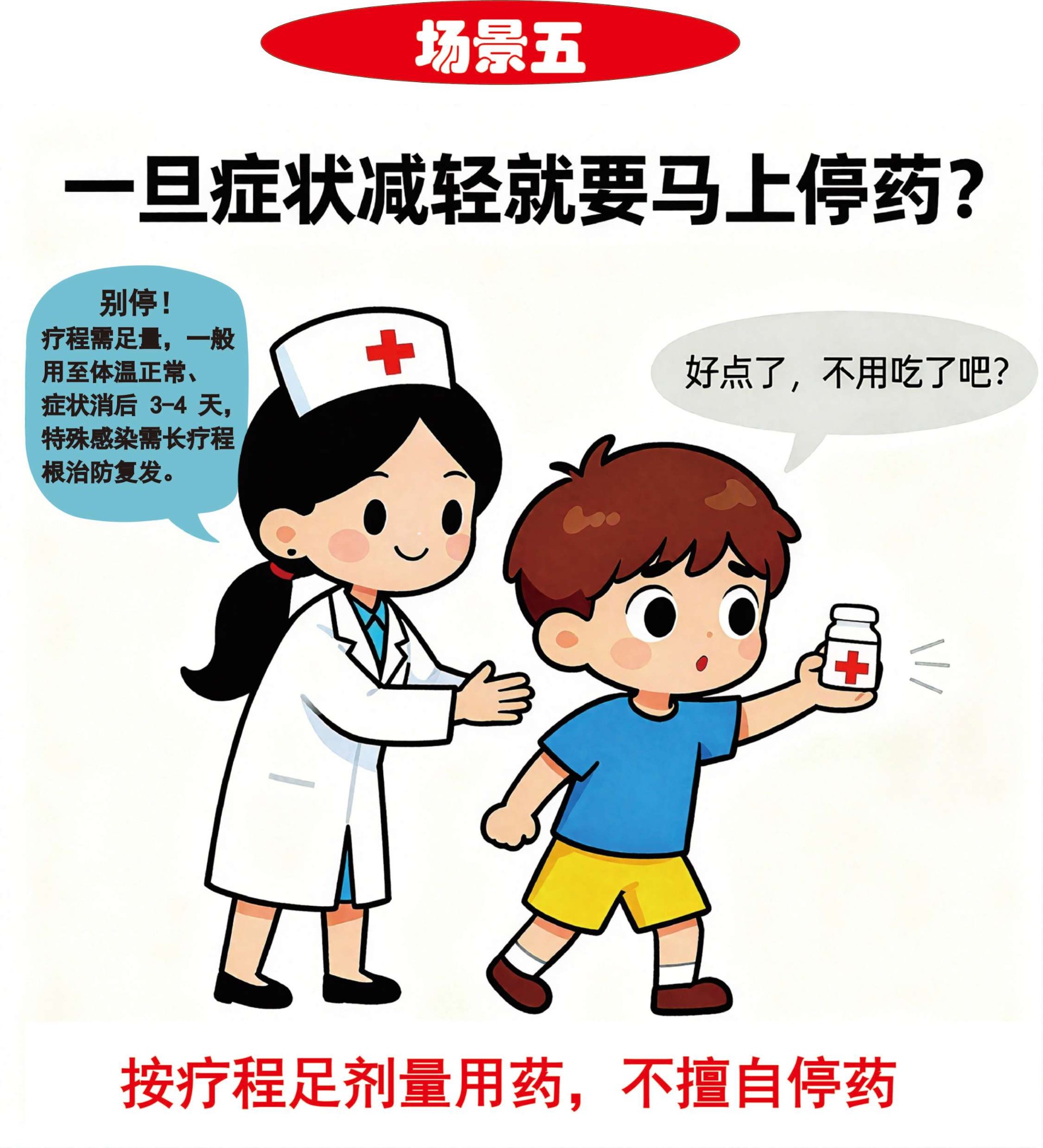 图片5